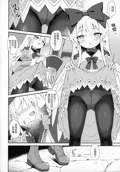 第6页图