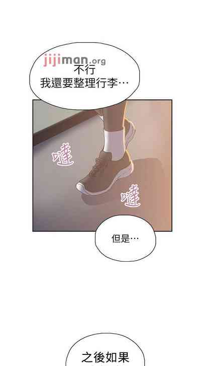 第214頁圖