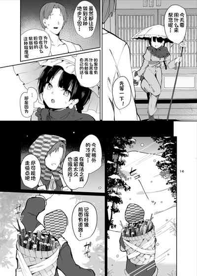 第14頁圖