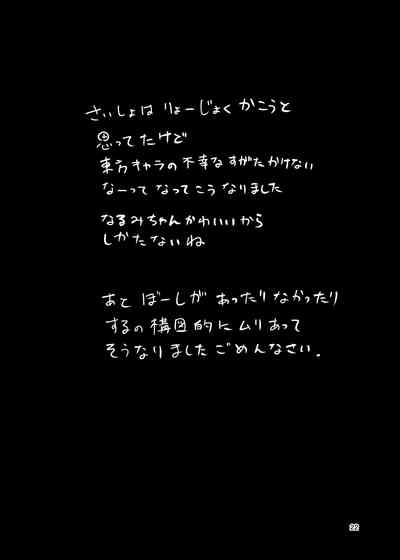 第22頁圖