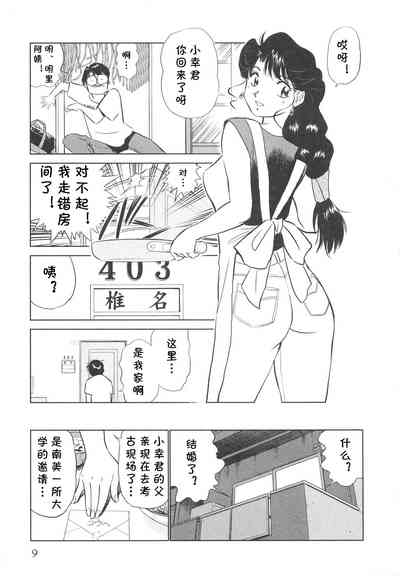 第10頁圖