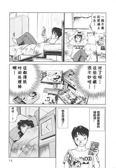第14頁圖