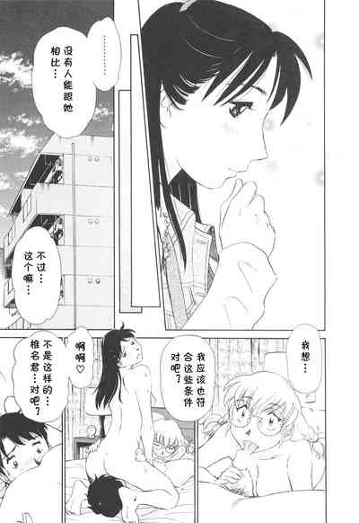 第190頁圖