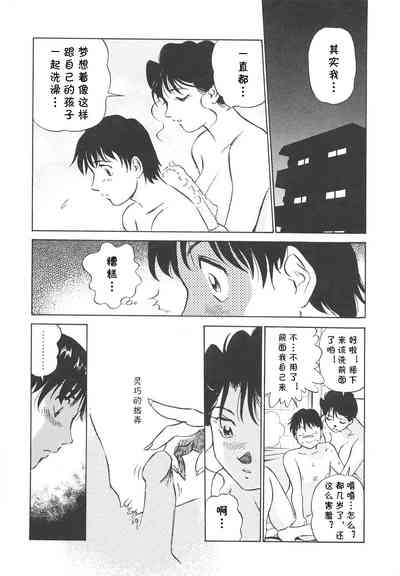 第30頁圖