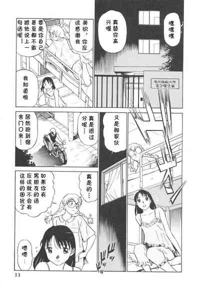 第34頁圖