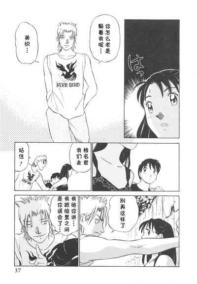 第38頁圖