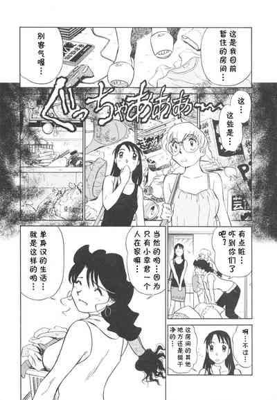 第54頁圖