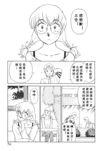 第70頁圖