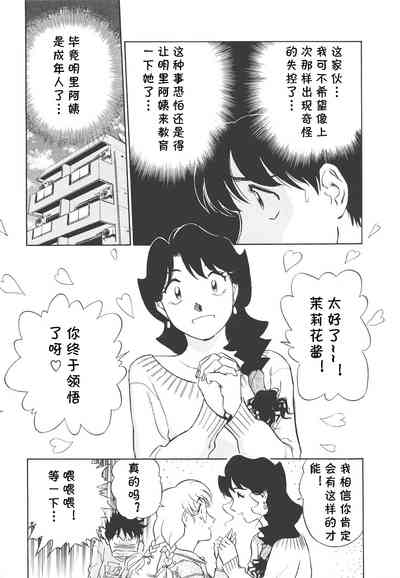 第74頁圖