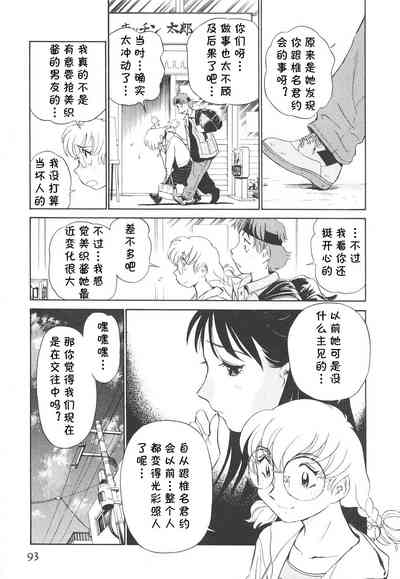 第94頁圖