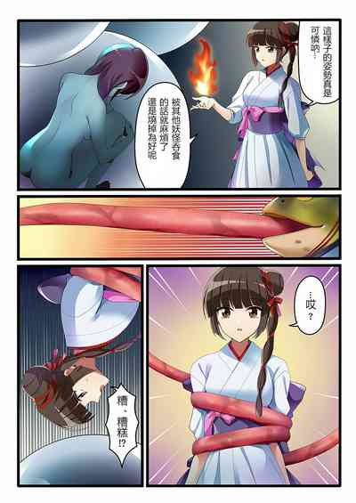 第2頁圖