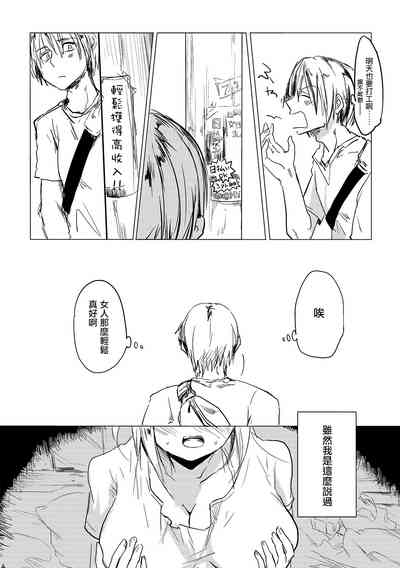 第2頁圖