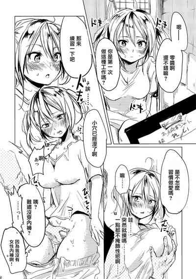 第6頁圖