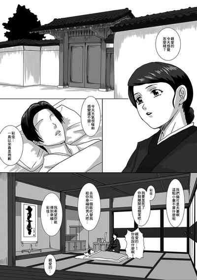 第2页图