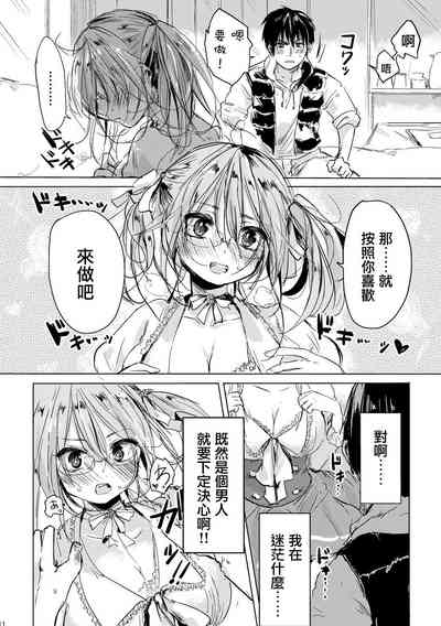 第10頁圖