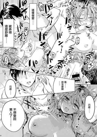 第18頁圖