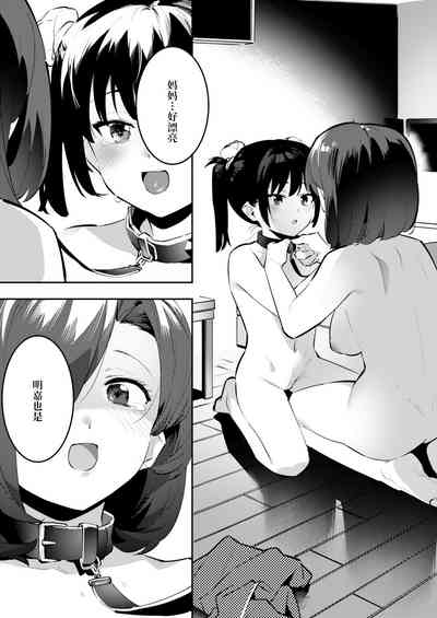 第38頁圖