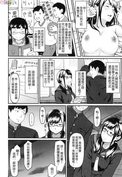 第6页图