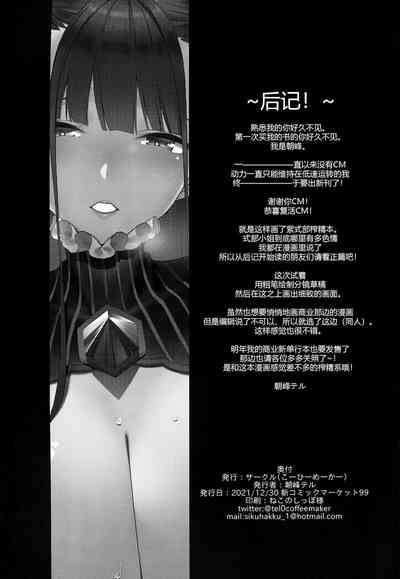 第30頁圖