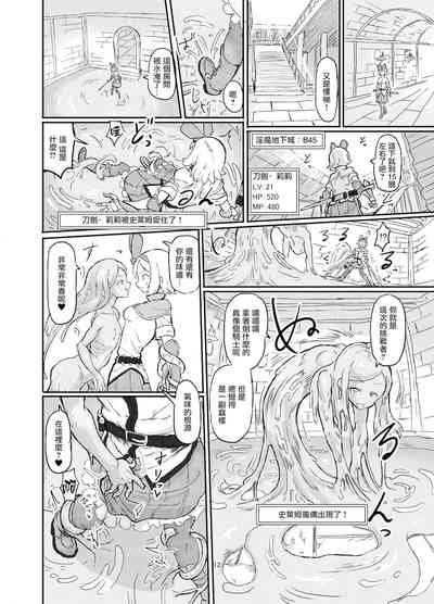 第14頁圖