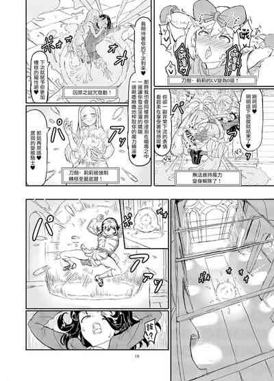 第18頁圖