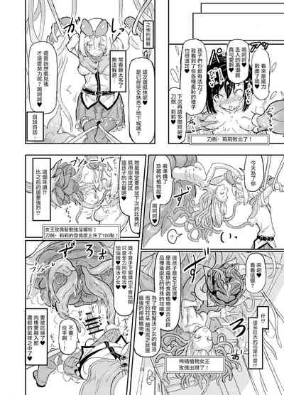 第30頁圖
