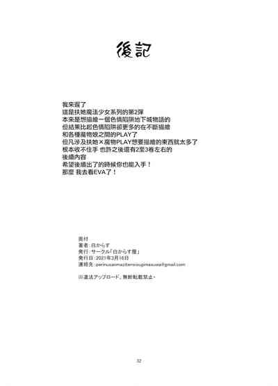 第34頁圖
