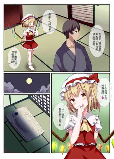 第6頁圖