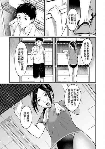 第106頁圖