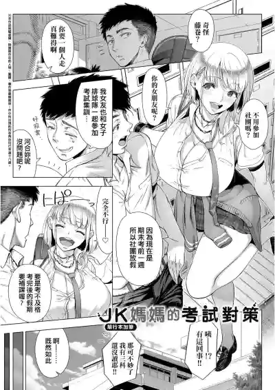第214頁圖