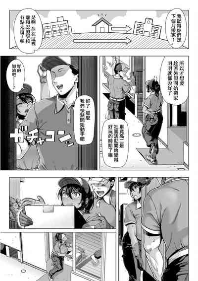 第74頁圖