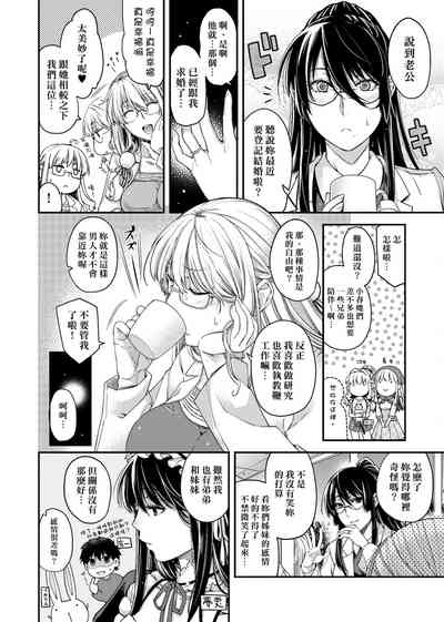 第226頁圖