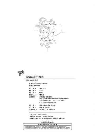 第230頁圖