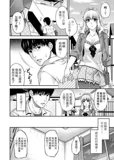 第50頁圖