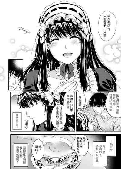 第74頁圖