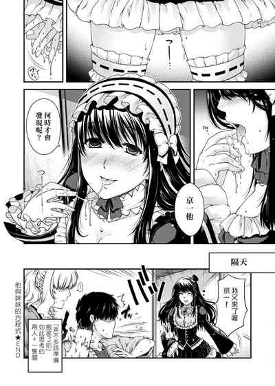 第90頁圖