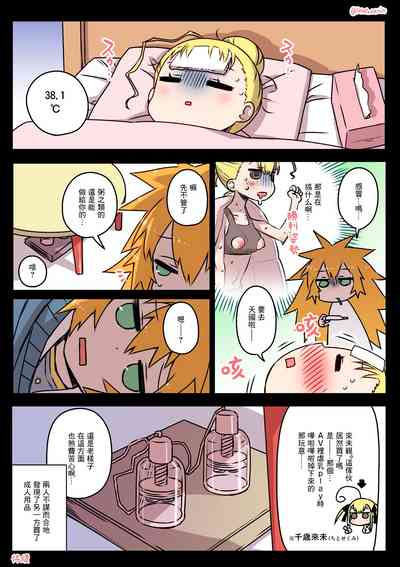 第38页图