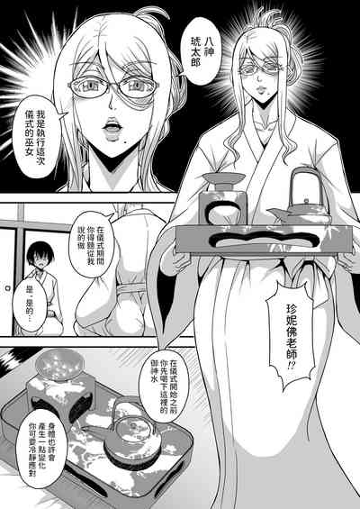 第10頁圖