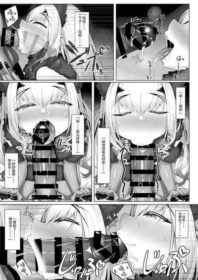 第6页图