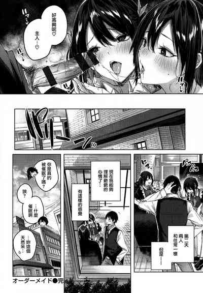 第26頁圖