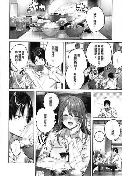 第30頁圖