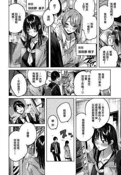 第74頁圖