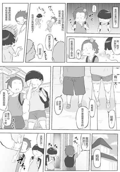 第10页 封面 - HaSM.cc