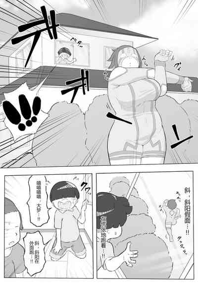 第14页 封面 - HaSM.cc