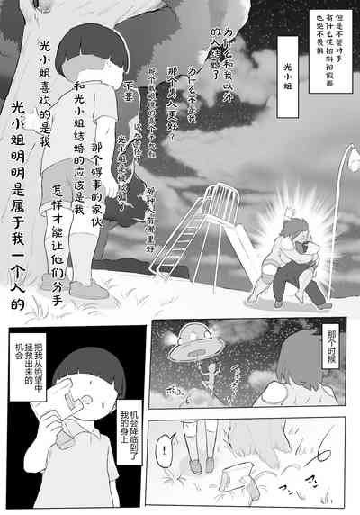 第22页 封面 - HaSM.cc