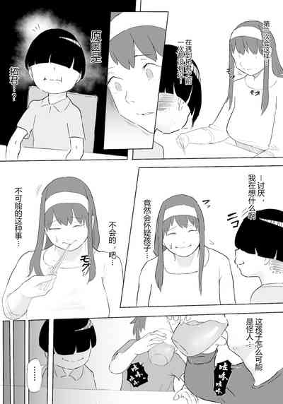 第74页 封面 - HaSM.cc