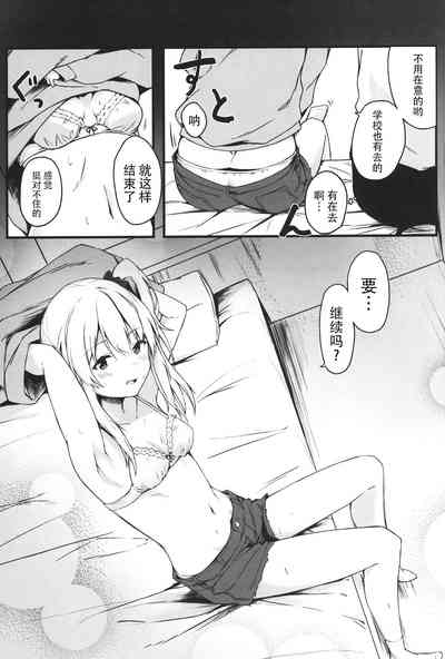 第6頁圖