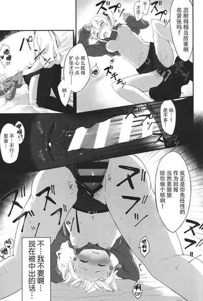第10页图