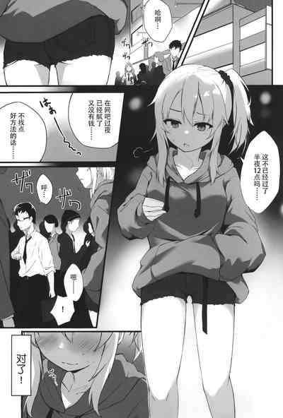 第2页图