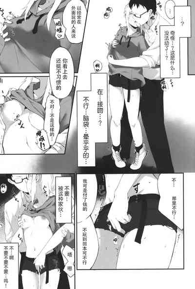 第6页图